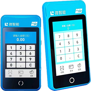 河源拉卡拉微智能POS机